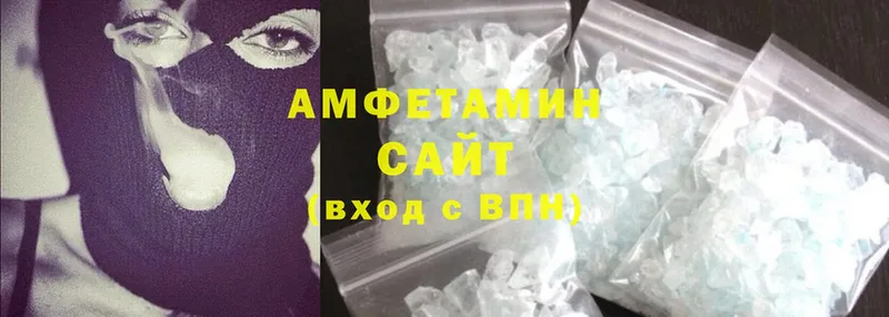 omg   Арск  Amphetamine Premium 