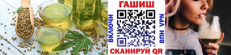 площадка какой сайт  Арск  Cannafood марихуана 