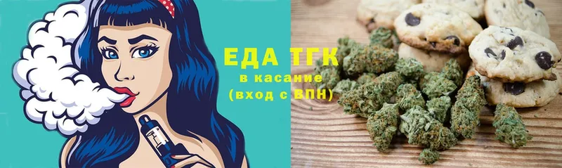 Еда ТГК конопля  ссылка на мегу как зайти  Арск 