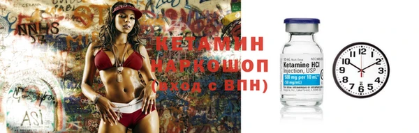 МДМА Анжеро-Судженск