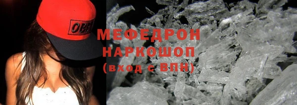 бутират Надым