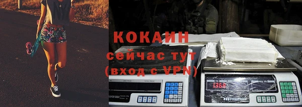 бутират Надым