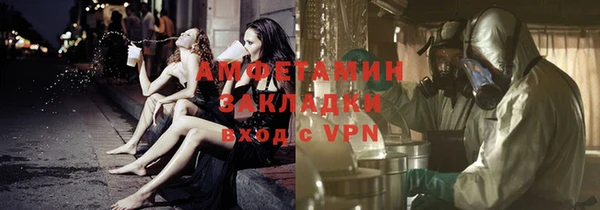 мяу мяу кристалл Наволоки