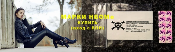 синтетический гашиш Нижний Тагил