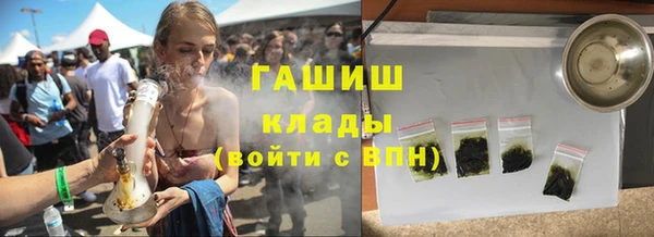 кокаин Навашино