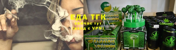 синтетический гашиш Нефтегорск