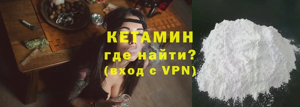 соль ск Апатиты