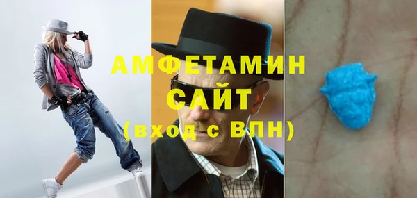 мяу мяу кристалл Наволоки