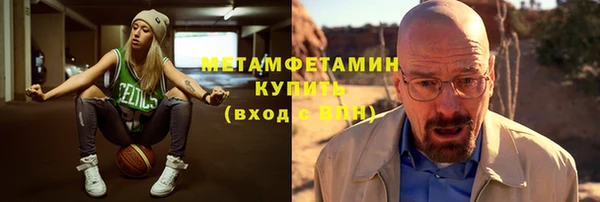 мяу мяу кристалл Наволоки