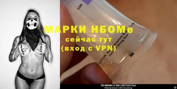 бутират Надым