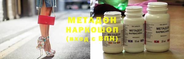 тгк Нефтекумск