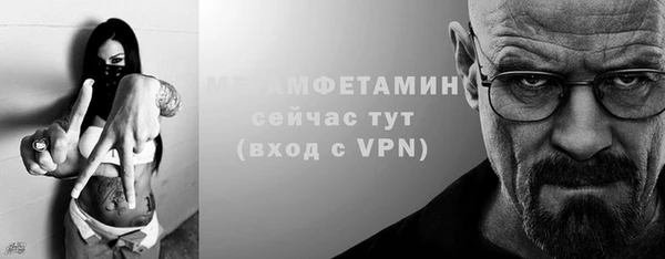 бутират Надым