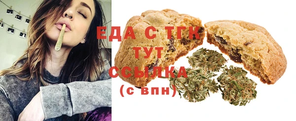 эйфоретик Алапаевск