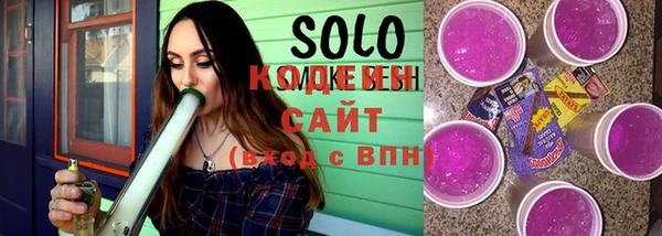 эйфоретик Алапаевск