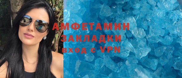 соль ск Апатиты
