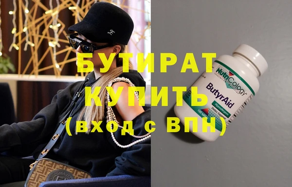 кокаин Навашино