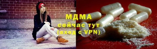 MESCALINE Богородицк