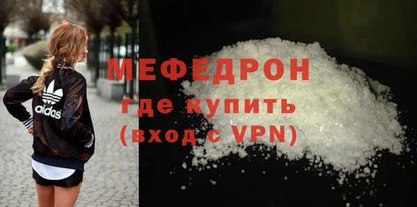 MESCALINE Богородицк