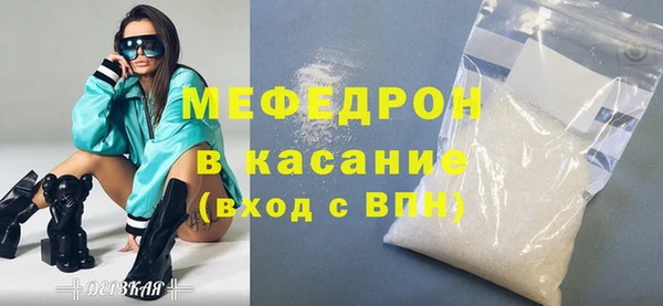 MESCALINE Богородицк