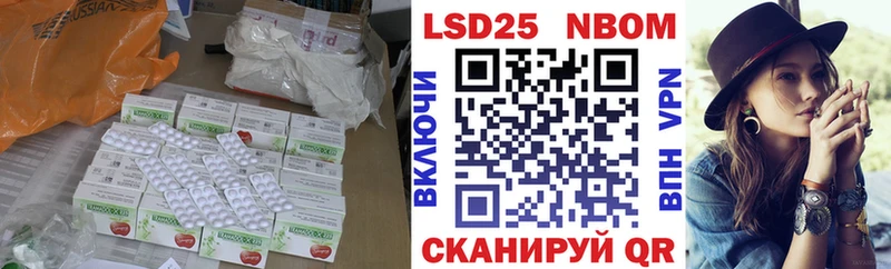 LSD-25 экстази кислота  наркотики  даркнет телеграм  Арск 