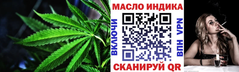 mega ссылка  Арск  Дистиллят ТГК THC oil 