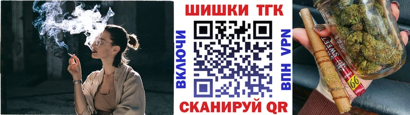 Бошки Шишки Amnesia  mega онион  Арск 